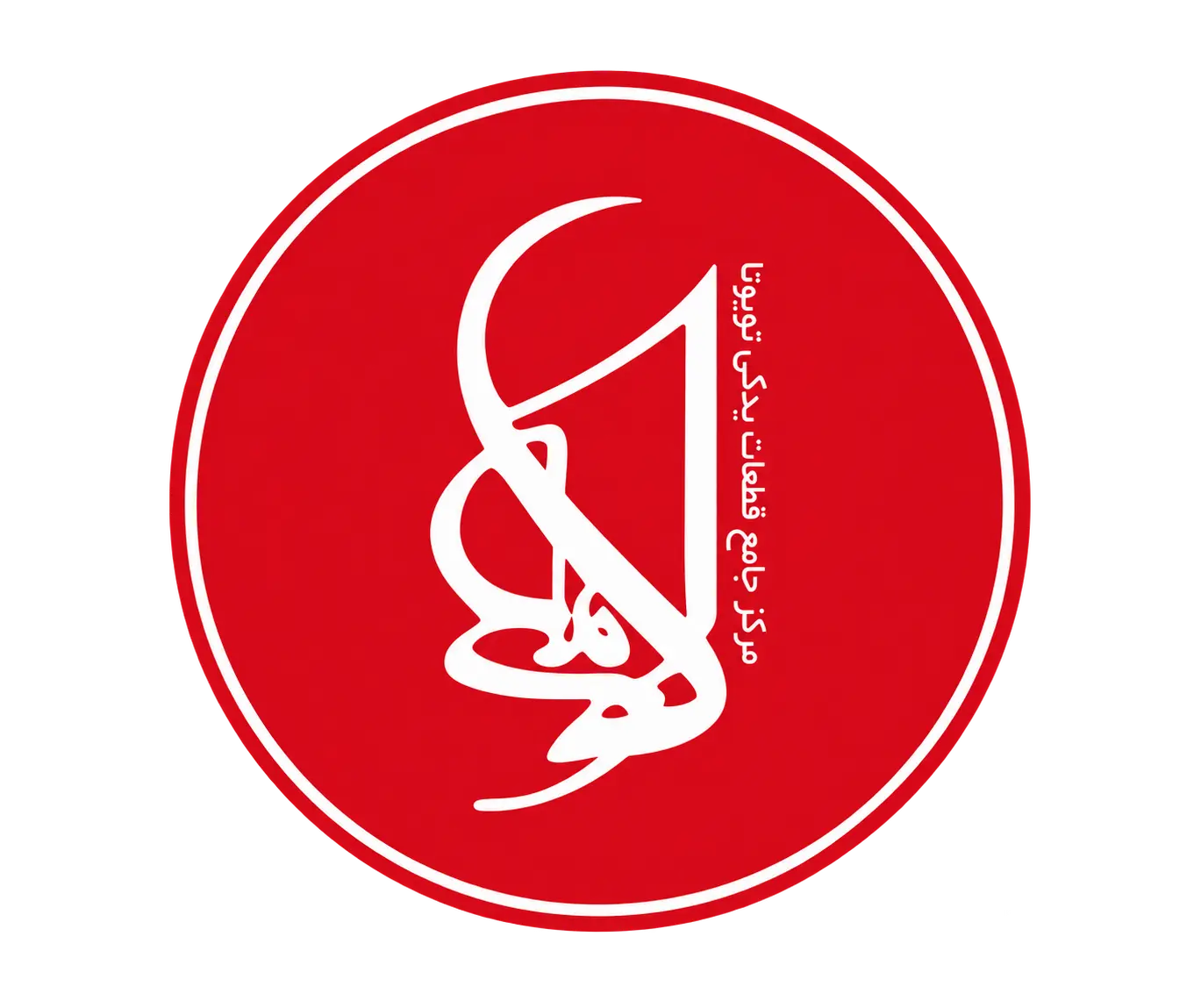 لوگوی فروشگاه لوازم یدکی لامعی